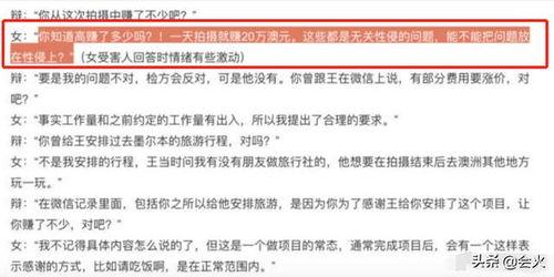 赣州女子爆料案件最新进展  第1张