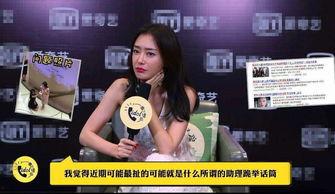 李嘉琪助理爆料视频播放,视频播放背后的惊人真相  第1张