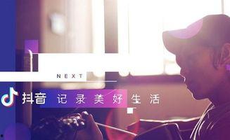 爆料弹吉他抖音视频教程,轻松入门,跟着视频学吉他技巧 第2张 爆料弹吉他抖音视频教程,轻松入门,跟着视频学吉他技巧 第2张