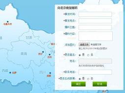 新闻媒体爆料奖金,巨额奖金引发关注,揭秘幕后真相 第2张 新闻媒体爆料奖金,巨额奖金引发关注,揭秘幕后真相 第2张