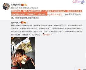 月子哥前妻爆料视频,揭秘婚姻内幕与惊人真相” 第3张 月子哥前妻爆料视频,揭秘婚姻内幕与惊人真相” 第3张