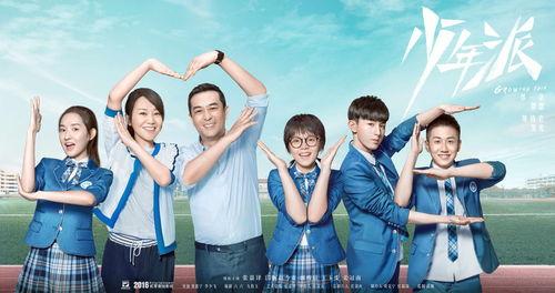 快乐的大人综艺第二季最新爆料,明星嘉宾大揭秘，精彩看点抢先看！