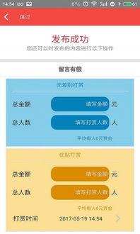 像素设计最新爆料app,揭秘最新爆料App的极致设计魅力 第2张 像素设计最新爆料app,揭秘最新爆料App的极致设计魅力 第2张