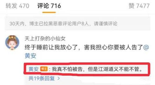 吃瓜爆料视频在线,娱乐圈幕后真相大曝光 第3张 吃瓜爆料视频在线,娱乐圈幕后真相大曝光 第3张