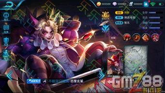 爆料王者最新皮肤,神秘英雄即将登场 第2张 爆料王者最新皮肤,神秘英雄即将登场 第2张