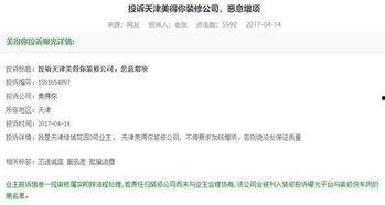 天津爆料最新消息,揭秘事件背后真相 第2张 天津爆料最新消息,揭秘事件背后真相 第2张