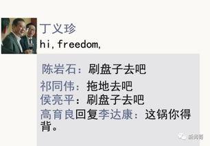 新闻怎么投稿爆料,携手共筑舆论监督——新闻投稿爆料指南 第3张 新闻怎么投稿爆料,携手共筑舆论监督——新闻投稿爆料指南 第3张