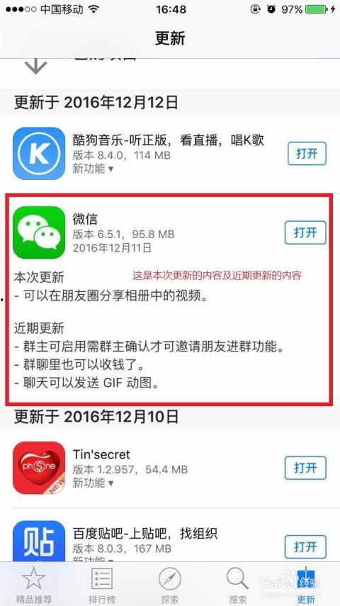 爆料转发的视频违法吗怎么处理,视频爆料转发违法判定及处理方法解析 第3张 爆料转发的视频违法吗怎么处理,视频爆料转发违法判定及处理方法解析 第3张