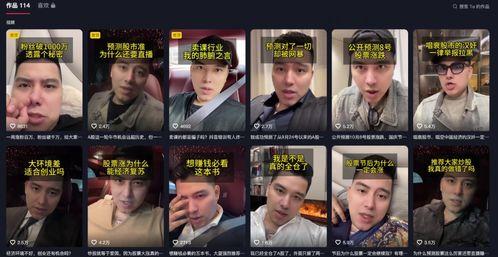 王四粉丝爆料视频最新在线观看 第2张 王四粉丝爆料视频最新在线观看 第2张